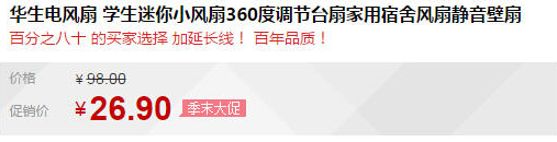 QQ截图20150807172314.png