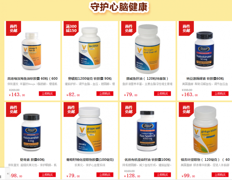 QQ截图20150807173612.png