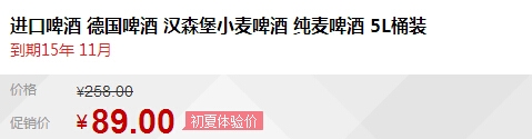 QQ截图20150808173607.jpg