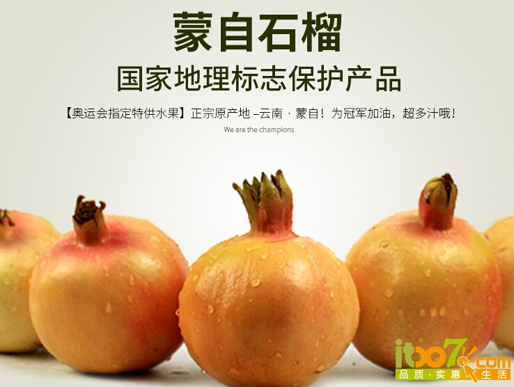 QQ截图20150809104551.jpg