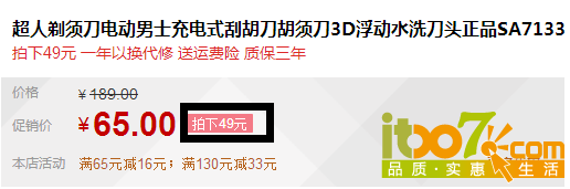 QQ截图20150809105332.png
