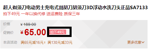 QQ截图20150809105332.png