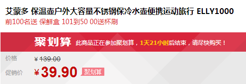 QQ截图20150809110542.png
