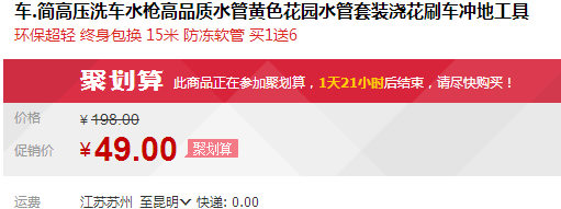 QQ截图20150809112040.png