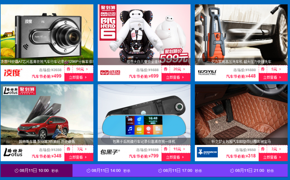 QQ截图20150809112507.png