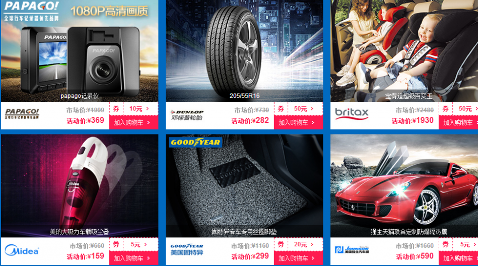 QQ截图20150809112523.png