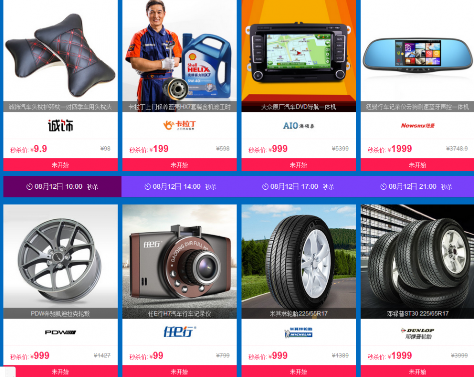QQ截图20150809112516.png