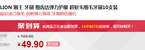 QQ截图20150809165053.png