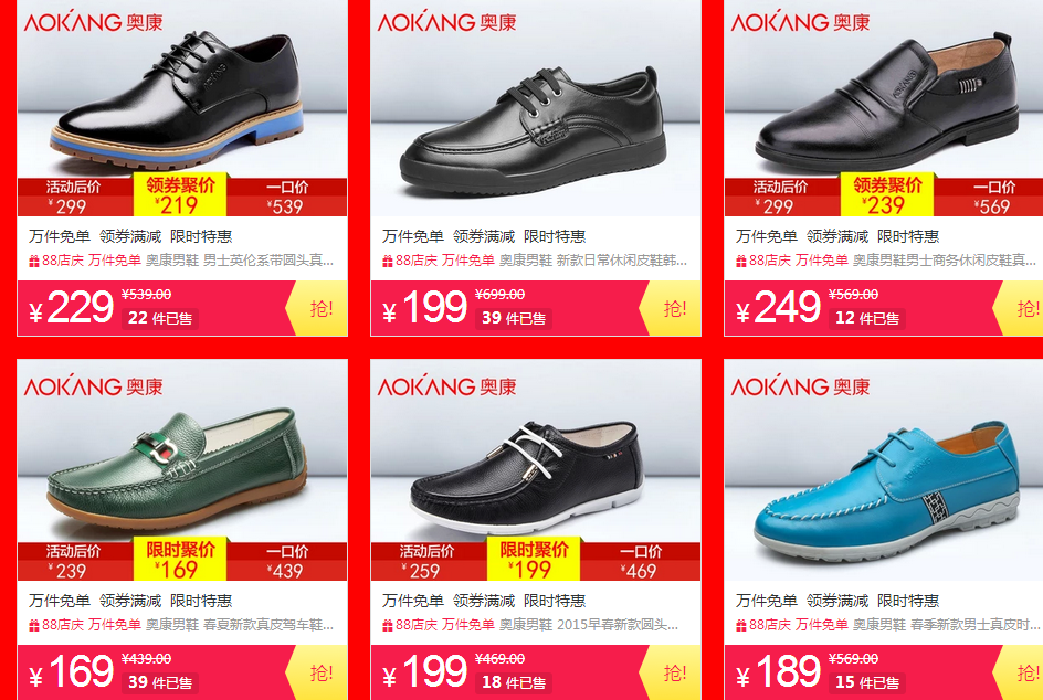QQ截图20150809171627.png