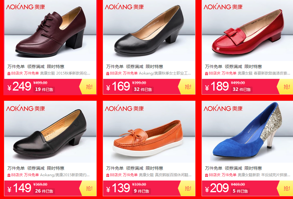 QQ截图20150809171613.png