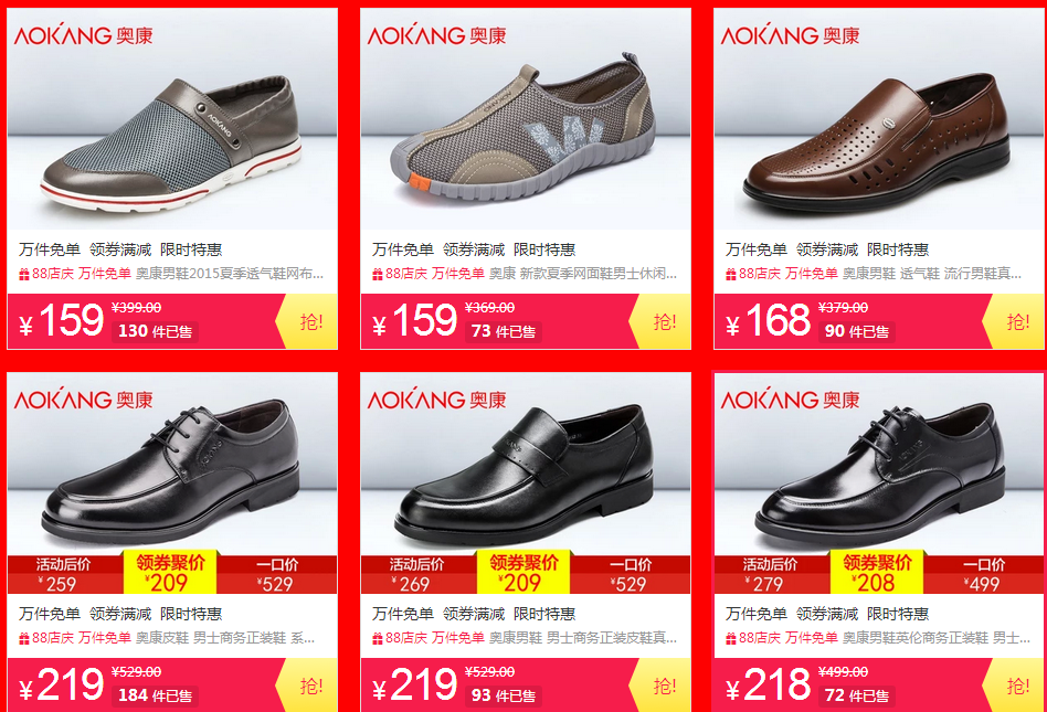 QQ截图20150809171533.png