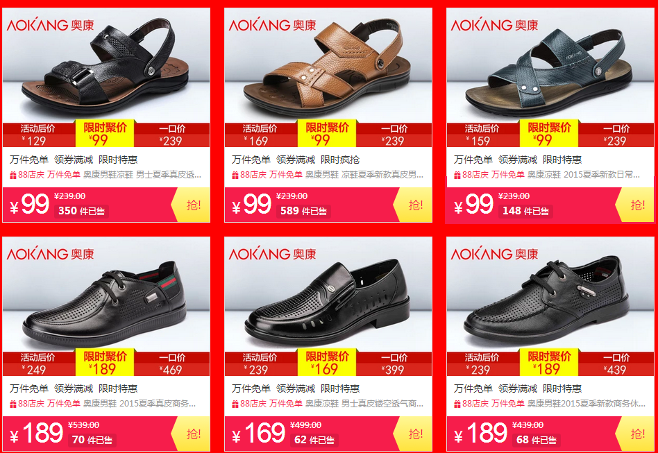 QQ截图20150809171528.png