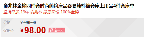 QQ截图20150809172730.png