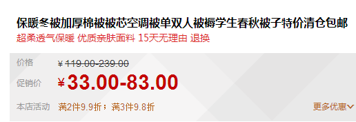 QQ截图20150809173610.png