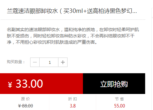 QQ截图20150809174327.png