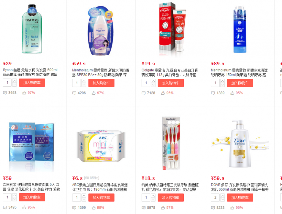 QQ截图20150809174529.png