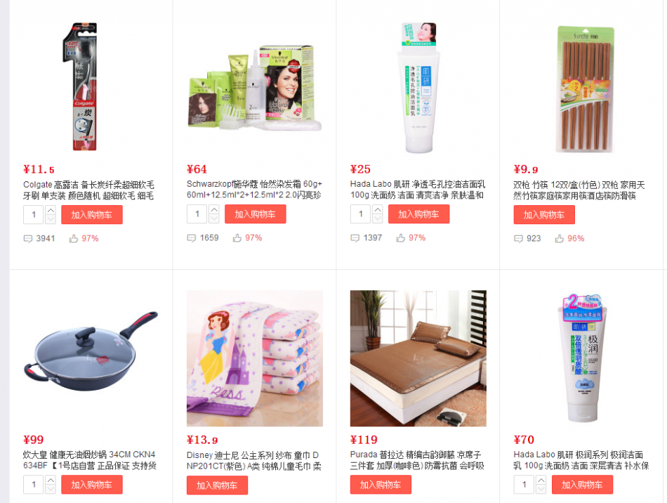 QQ截图20150809174550.png