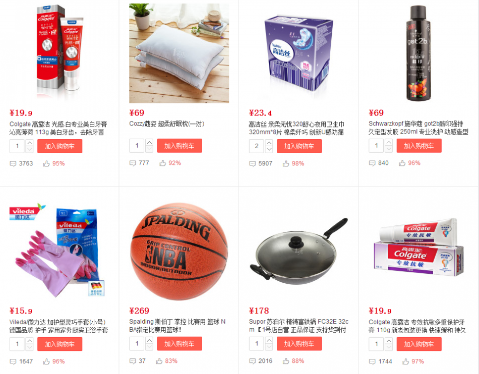 QQ截图20150809174543.png