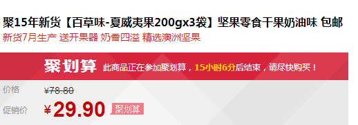 QQ截图20150809175138.png