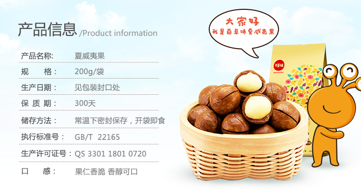 QQ截图20150809175144.png