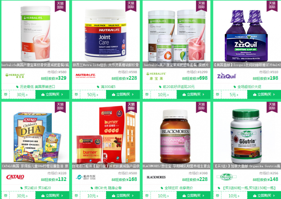 QQ截图20150810100913.png