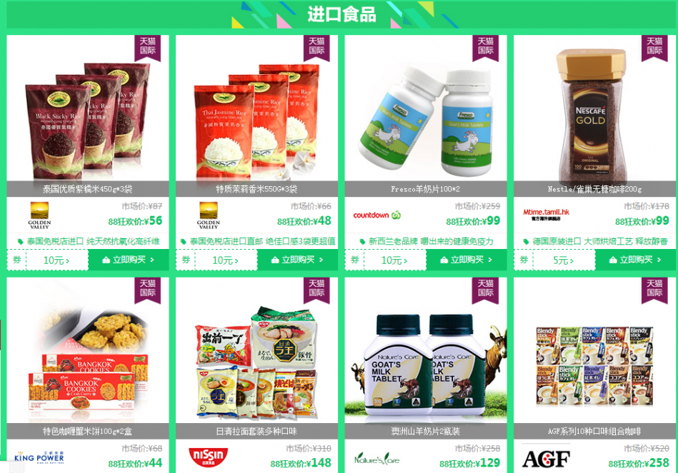 QQ截图20150810100908.png