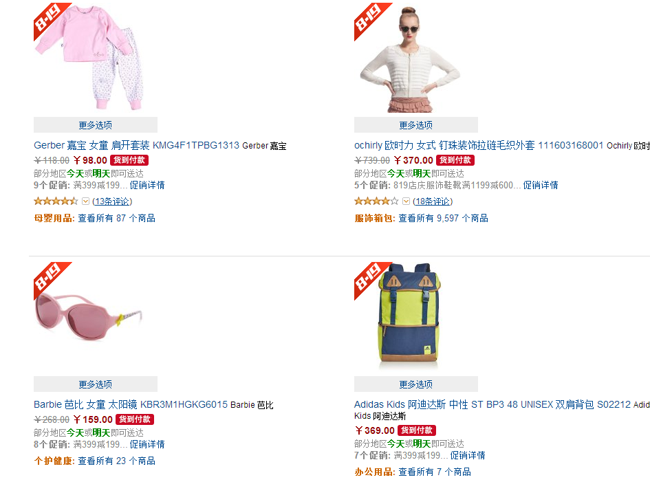 QQ截图20150810102859.png