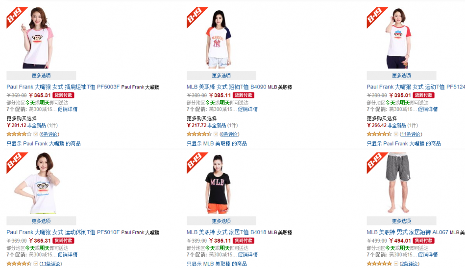 QQ截图20150810102938.png