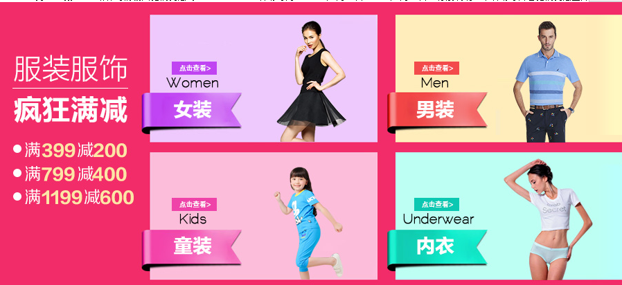 QQ截图20150810102930.png