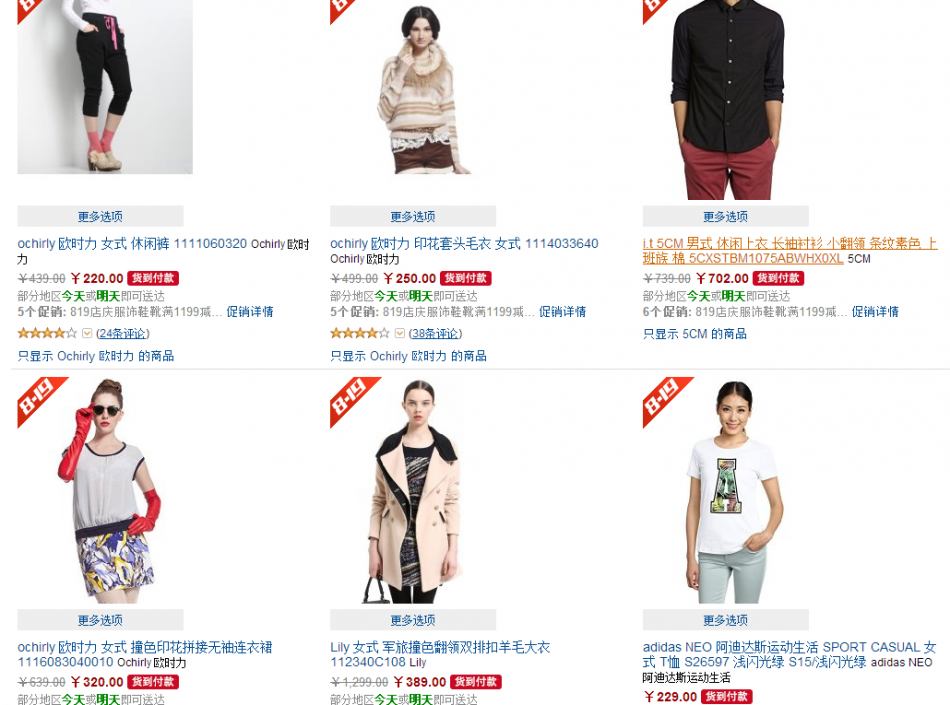 QQ截图20150810102922.png