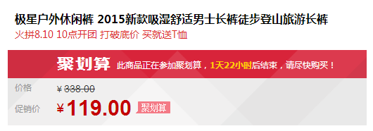 QQ截图20150810104214.png