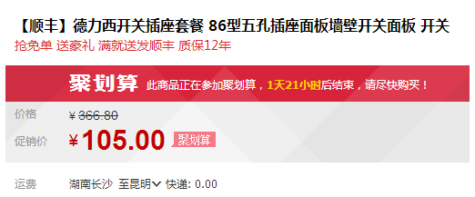 QQ截图20150810111518.png