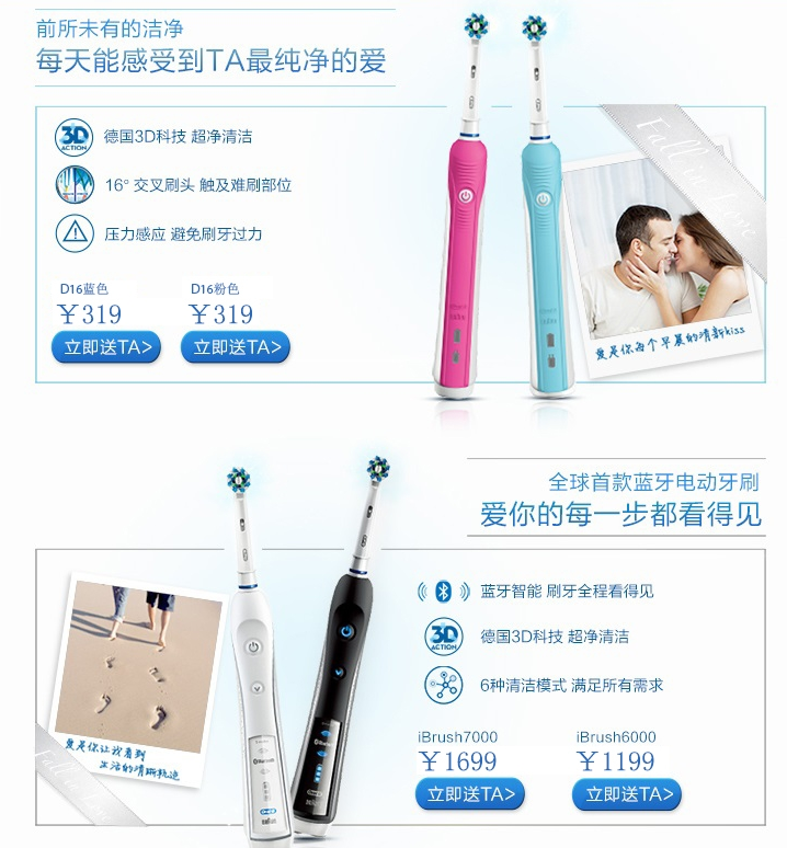 QQ截图20150810112516.png