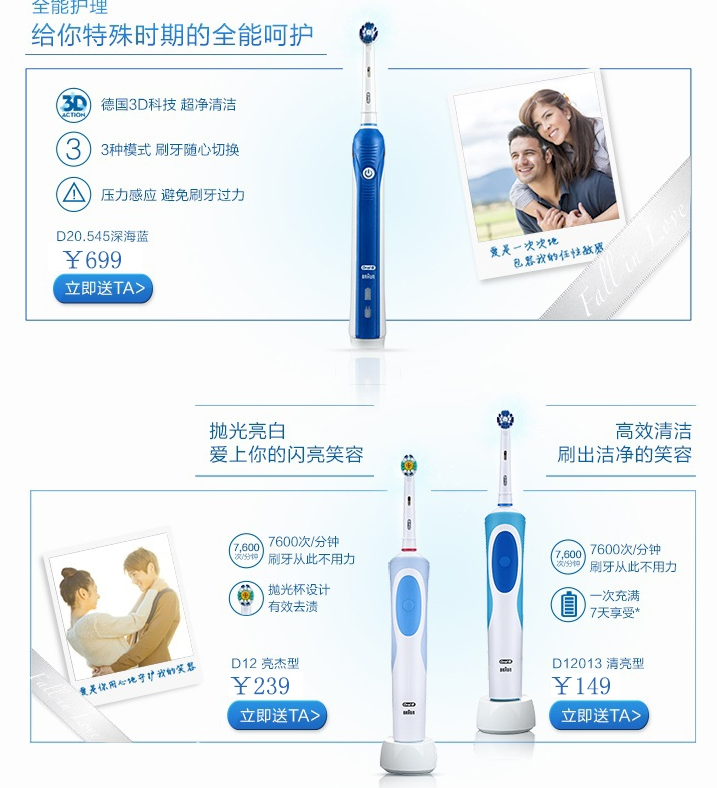 QQ截图20150810112525.png
