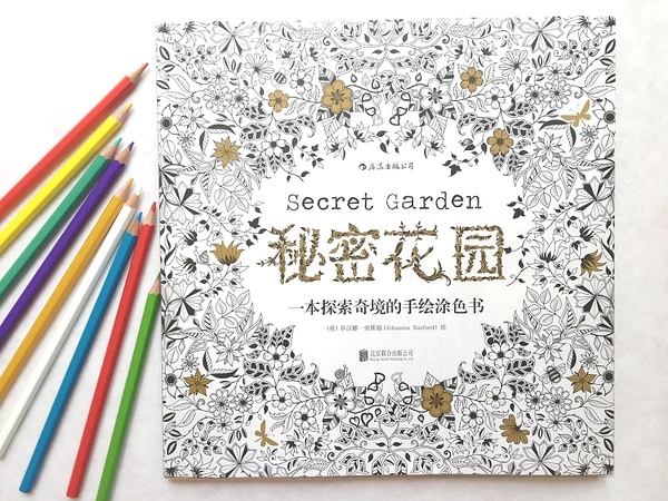 人人都是艺术家 《秘密花园》攻略教程（含铅笔选购配色技巧）