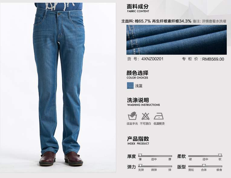 QQ截图20150810142506.png