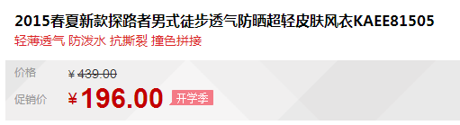 QQ截图20150810123828.png