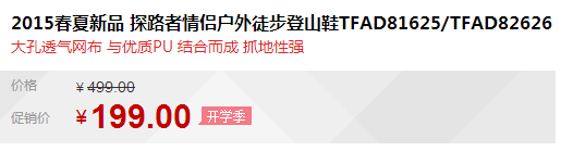 QQ截图20150810122614.png