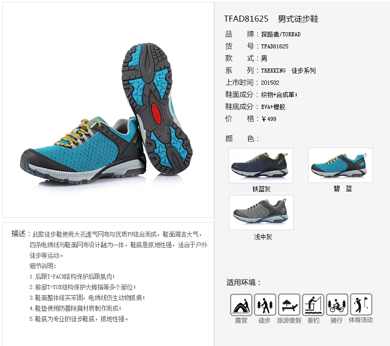 QQ截图20150810122408.png