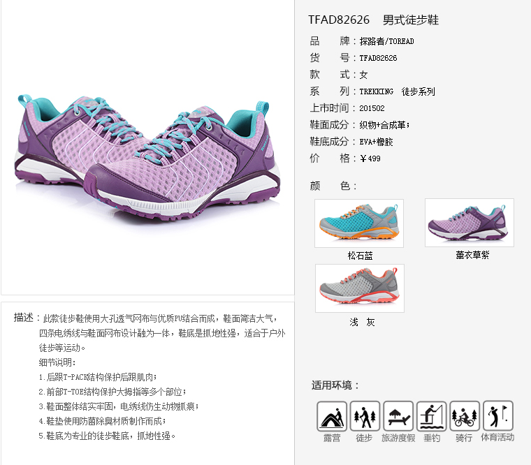 QQ截图20150810122414.png