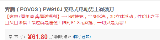 QQ截图20150810175205.png