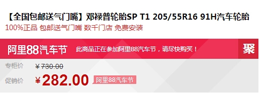 QQ截图20150811100720.jpg