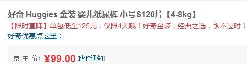 QQ截图20150811104744.jpg