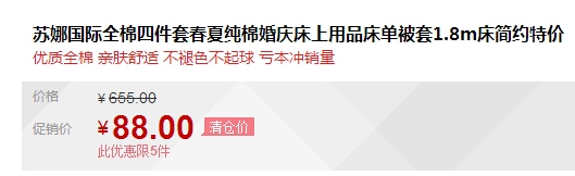 QQ截图20150811110556.jpg