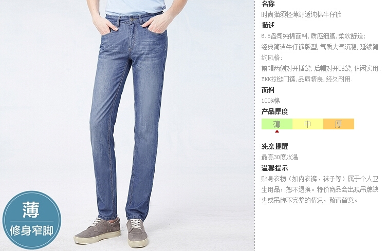 QQ截图20150811160609.jpg