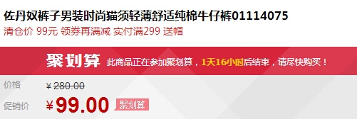 QQ截图20150811160636.jpg