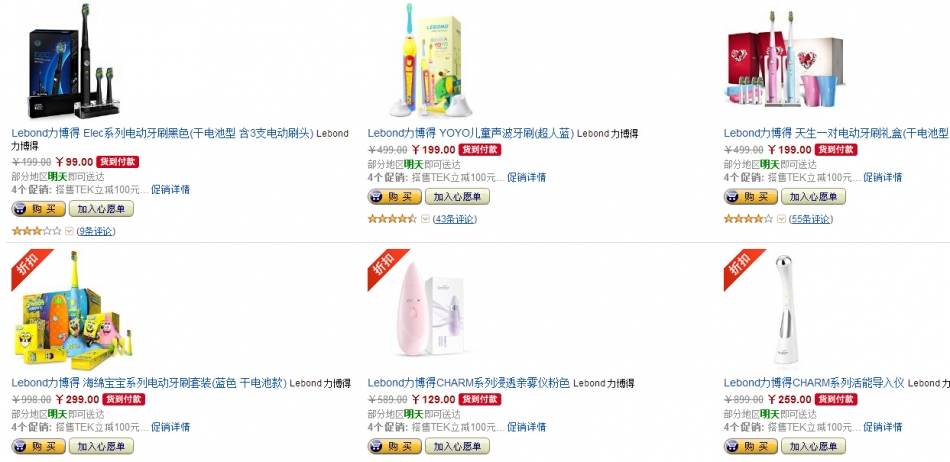 QQ截图20150811162055.jpg