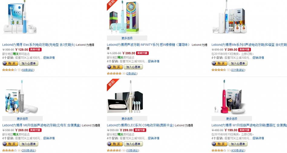 QQ截图20150811162051.jpg