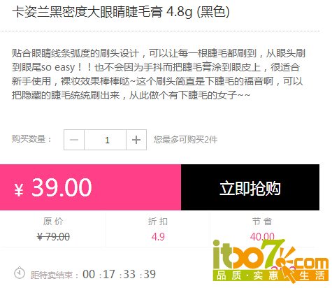 QQ截图20150811162622.jpg