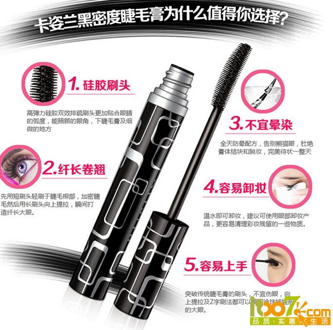 QQ截图20150811162630.jpg